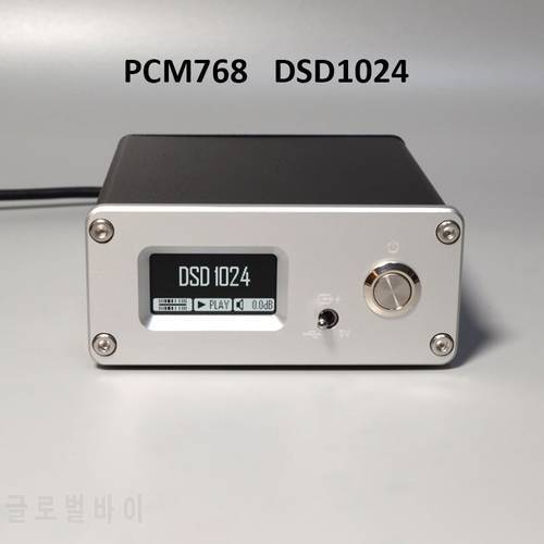 USB Digital Interface SPDIF Coaxial AES Optical Fiber Putput I2S HDMI DSD1024 PCM768