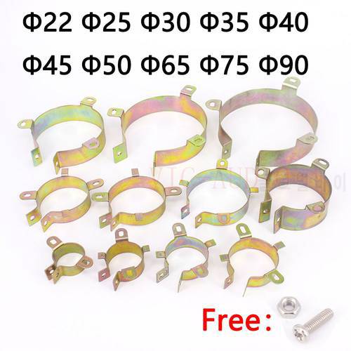 5PCS Durable Capacitor Bracket Clamp Holder Clap 30mm 35mm 40mm 50mm 65mm 75mm 90mm Mounting Clip Surface plating zinc Amplifier