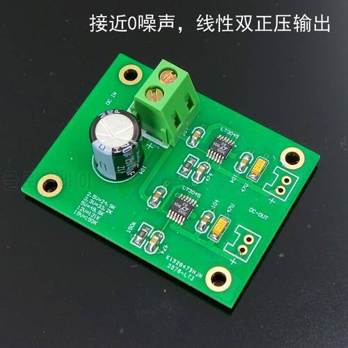 2021 LT3045 dual positive voltage low noise regulated linear power supply input DC 5 to 20V