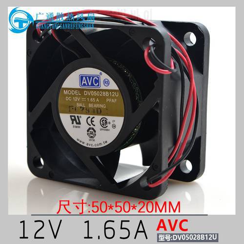 1PCS FREE SHIPPING DV05028B12U, DC 12V 1.65A, 2-wire 50mm, 50x50x28mm Server Square cooling fan
