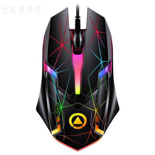 Colorful Glare Wired Office Gaming Mouse USB Interface 1200DPI Adjustment 3 Buttons 1.28m Optical Mouse For Desktops Laptop