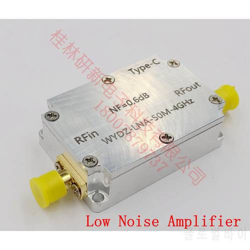 RF Signal Amplifier Low Noise 0.05-4GHz 0.6dB LNA GPS Beidou Receivers Aluminum Alloy Shield