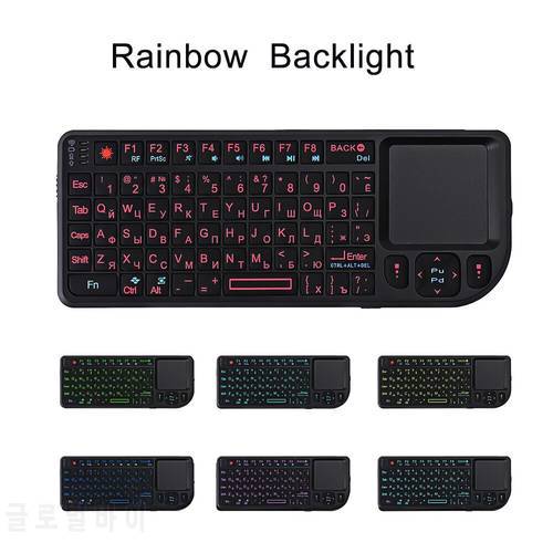 2.4G RF Mini Wireless Keyboard Russian Spanish English French 3 In 1 Keyboard Touchpad Mouse For PC Notebook Smart Tv Box