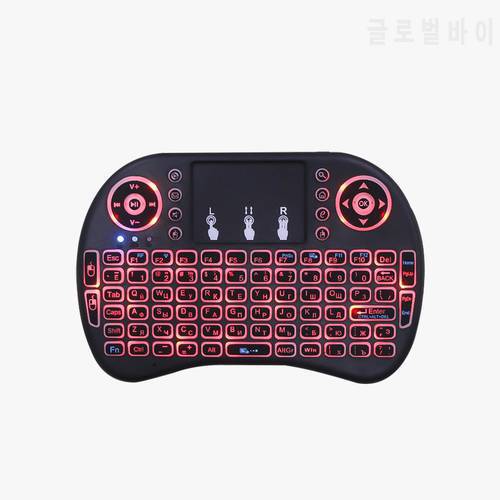 English Russian backlit air mouse 2.4GHz wireless i8 keyboard touchpad handheld device, suitable for Android X96 TV box