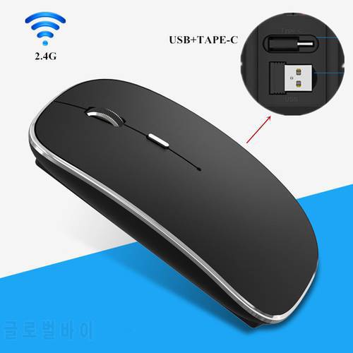 2.4G Wireless Mouse Silent PC Mause Rechargeable Ergonomic Mouse USB +TAPE- C Dual Receiver Optical Mice For Laptop PC