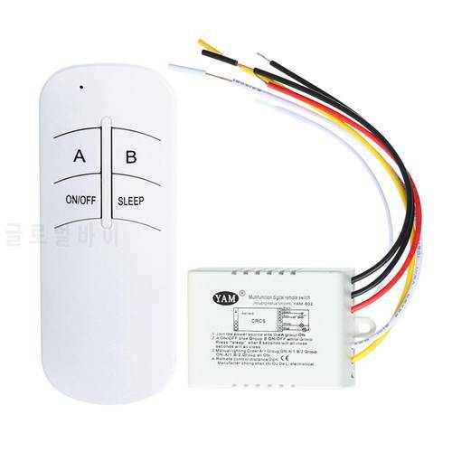 Wireless ON/OFF 220V Lamp Remote Control Switch Receiver Transmitter