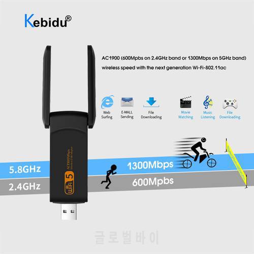 Wifi Adapter 1900M 2.4G 5G Dual Band Wifi USB 3.0 2.0 LAN Ethernet 1200Mbps 300Mbps Network Card Wireless Wifi Dongle Antenna