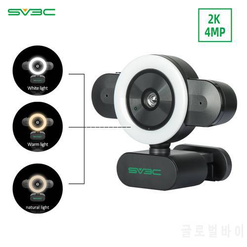 2K 1080P HD Webcam With Microphone Ring Beautify LED Web Camera For Computer PC Live Broadcast Mic USB 5 Grades Touch Brightness