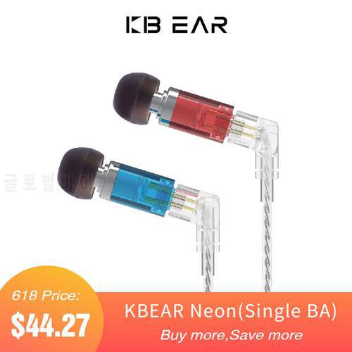 KBEAR Neon HIFI In Ear Monitor Earphone Single Knowles 29689 BA Headphone Noise Cancelling Earbuds KBEAR Aurora Lark Headset IEM