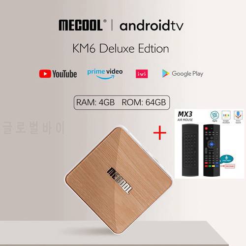 Mecool KM6 deluxe edition S905X4 TV Box Android 10 4GB 64GB Wifi 6 Google Certified AV1 BT5.0 1000M Set Top Box Mecool KM6