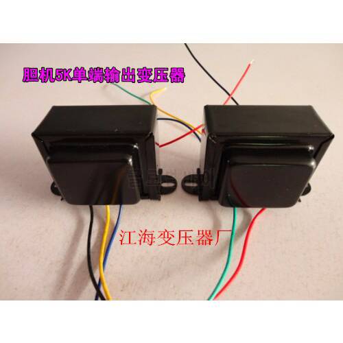 1 PCS 5K 5W Single-ended 6P1 6P14 6p6 tube amp output audio transformers import Z11 output 0-4-8 Ohm Hot products