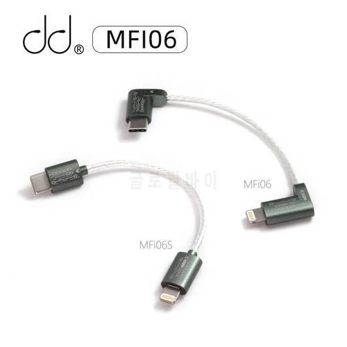DD ddHiFi MFi06 MFI06S Lightning to USB TypeC Data Cable to Connect iOS devices with USB-C Audio Devices