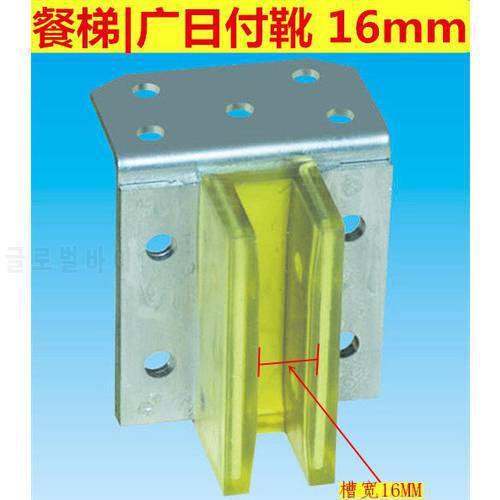Lift hollow axle boots under rail guide shoe/ elevator boot liners