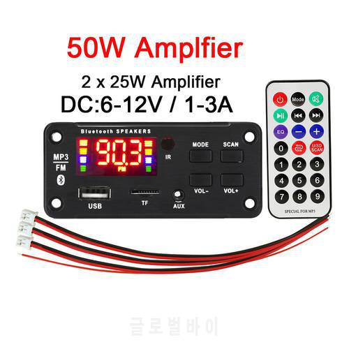 50W Amplifier MP3 Player Bluetooth Module Decoder Board 12V Car Radio Module Support FM TF USB AUX playback Mp3 Decoding board
