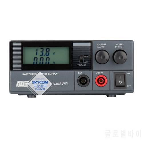 QJE Power Supply PS30SWIV 13.8V 30A Regulated Switching Power Supply Base Radio Transceiver Regulator PS30SW IV four generation