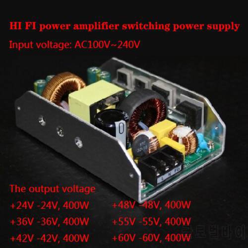 HI FI power amplifier power supply active PFC positive and negative 24V 36V 42V 48V 55V 60V dual voltage output