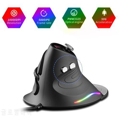 ZELOTES C-10 Ergonomics Vertical Gaming Mouse 5 Modes 10000DPI RGB Wired Right Hand Mice Gaming Mouse For PC Laptop Computer