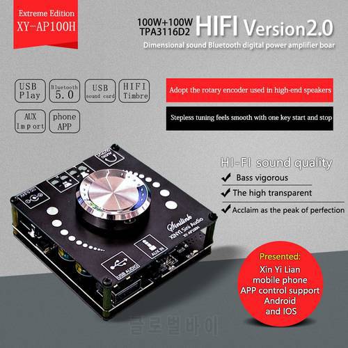 Bluetooth 5.0 TPA3116D2 Digital Power Audio Amplifier board 50WX2 100W*2 Stereo AMP Amplificador Home Theater AUX USB AP50H 100H