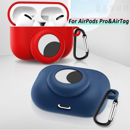2 in 1 Case Cover Silicone Protective Sleeve For AirPods Pro Earphones Anti-lost Protector Skin For AirTags Locator Accessory