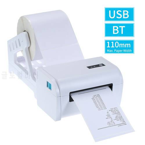 110mm BT Shipping Label Printer with Stand USB Cable High Speed Direct Thermal Printer Receipt Label Maker Sticker for Barcode