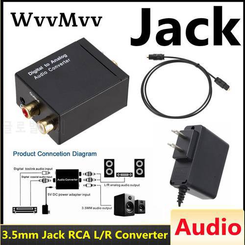 Audio 3.5Mm Jack Coaxial Optical Fiber Digital To Analog Audio Aux Rca L / R Converter Spdif Digital Audio Decoder Amplifier