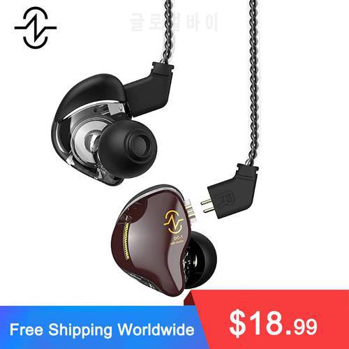 CCZ Coffee Bean 10MM Dual Magnetic Circuit Dynamic Driver In-ear HiFi Earphone With 4N OFC Cable for Sport Music Headphone