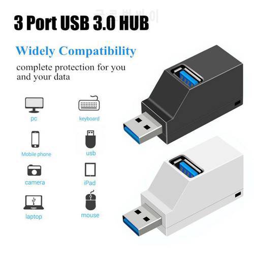 3 In 1 USB 3.0 HUB Adapter Extender Mini Splitter Box 3 Ports For PC Laptop Macbook Mobile Phone High Speed U Disk Reader