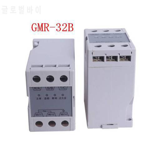 GMR-32B GMR-32B1 Three-phase power protection overvoltage and undervoltage phase sequence protection