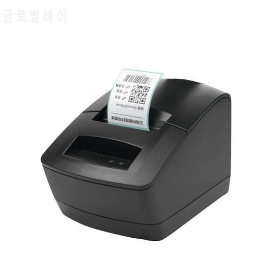 Bluetooth mobile printer self-adhesive label paper printer supermarket commodity price label printing barcode QR code