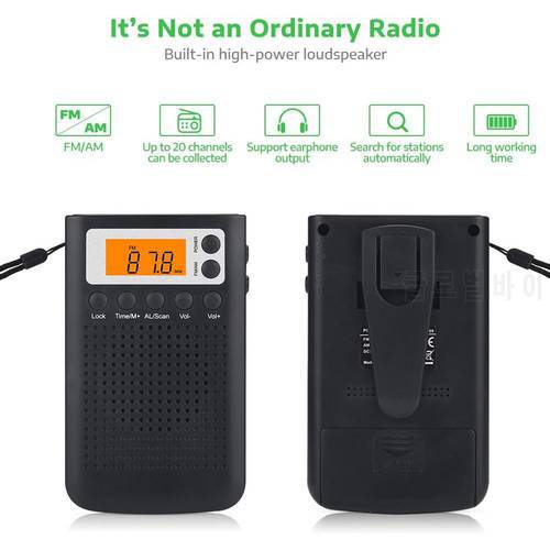 New Mini Radio Portable Stereo Pocket Radio Speaker With Built-in Speaker Headphone Jack AM FM Alarm Clock Radio Broadcasting