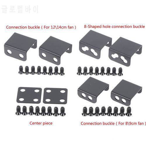 2Pcs Connection Parallel Buckle Fixing Buckle For 8/9/12/14cm Chassis Cooling Fan
