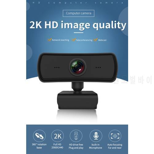 Original 2560*1440P Webcam 2K Computer PC WebCamera with Microphone for Live Broadcast Video Calling Conference Work Camera Web