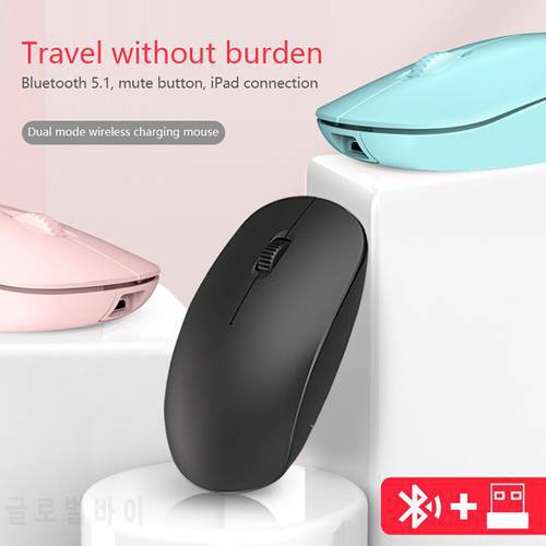 2.4G Wireless Bluetooth Mouse Universal Dual Mode 1600 DPI 3 Buttons Rechargeable Mice For Notebook Computer Notebook M-acbook