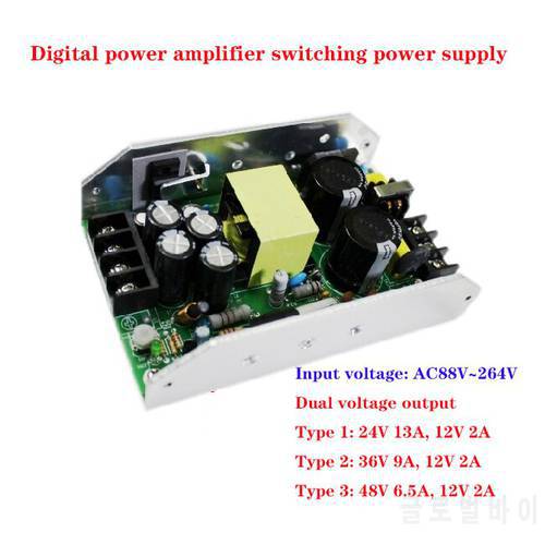 350W Dual Output Hi-Fi Digital Power Amplifier Switching Power Supply 36V 9A / 12V 2A