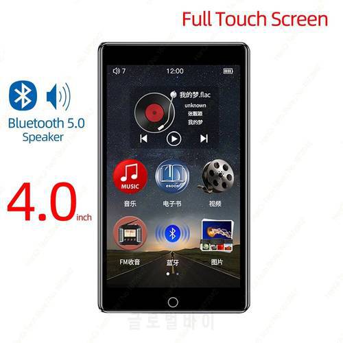 4.0 inch Bluetooth MP4 Player Touch full Screen Built-in Speaker Music Player with FM E-book game record Video Media player