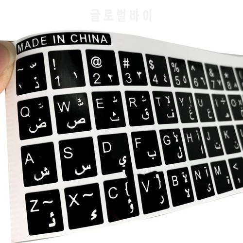Arabic Keyboard Stickers Language Letter Keyboard Cover for laptop Notebook Computer PC Dust Protection Cover black white red