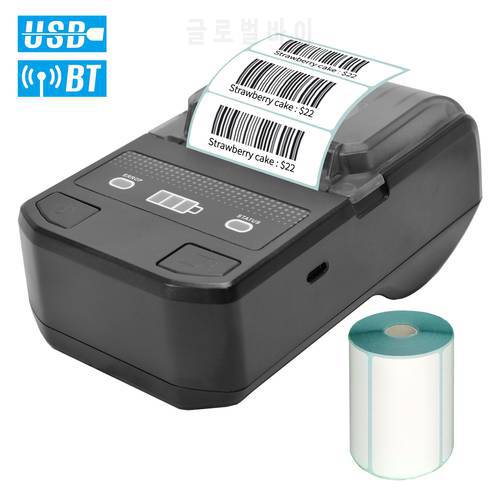 Portable 58mm Wireless Thermal Receipt Printer Mini Label Maker Bluetooth Bill Ticket ESC/POS Mobile Printer for Retail Store