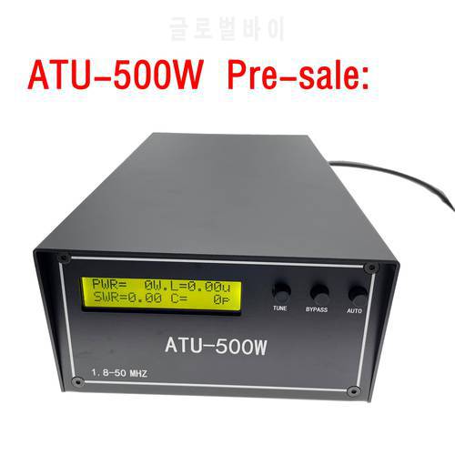 ATU-500 ATU-500W ATU500 Automatic Antenna Tuner
