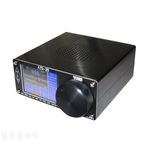 New Original ATS-25 plus ATS-25X1 Si4732 chip all Band Radio Receiver DSP Receiver FM LW MW And SW SSB With 2.4
