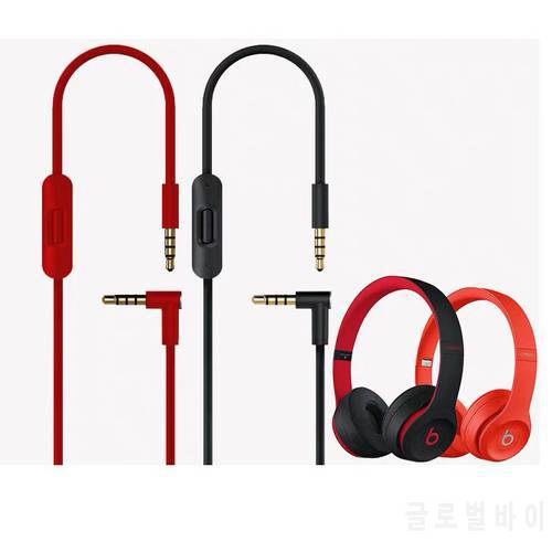 Suitable for Beats Solo/Solo HD/Solo2/Solo3/Mixr/studio2/studio3/pro headphone cable 3.5mm to 3.5mm headphone replacement cable