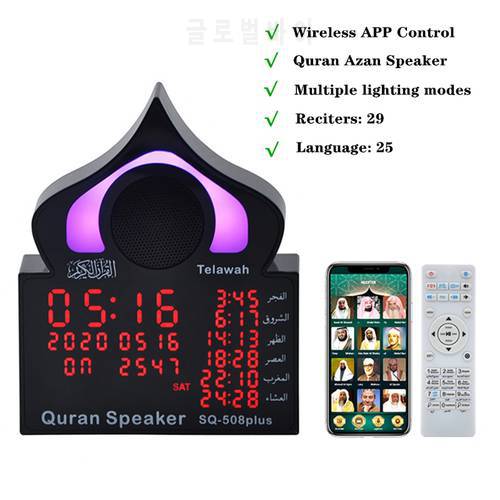 Azan Clock Quran Speaker LED Night Light Bluetooth Ramadan Remote APP Control Muslim Speaker Support Mp3 Veilleuse Coranique
