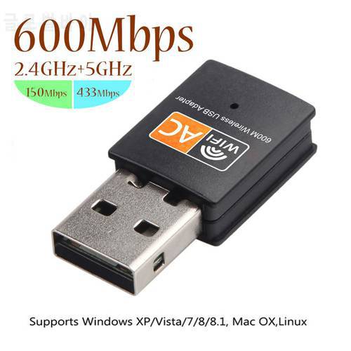 600Mbps USB Wifi Adapter 2.4GHz+5GHz Antenna USB Ethernet Lan Wifi Dongle Network Card Dual Band Wi fi Adapter