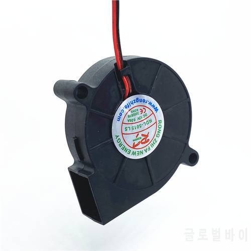50mm Blower 5015 12V0.06A for 3D Printer Humidifier Centrifugal Fan Industrial Blower Centrifugal Fan 2pin