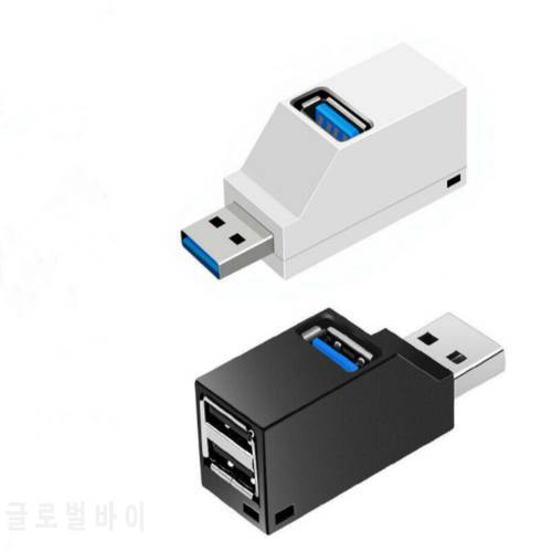 USB 3.0 Hub 3port MINI USB interface docking station 1 to 3 splitter High-speed data transmission USB device universal adapter