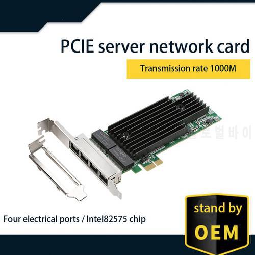 Lntel82575 Chipset 4-port Gigabit Network Card 10/100/1000Mbps PCI-Express 1X Server Adapter