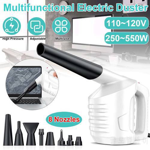 MECO Multifunctional Electric Air Duster Powerful 550W Two Speeds Adjustable Srong Winds High-power Dust Blower Clean
