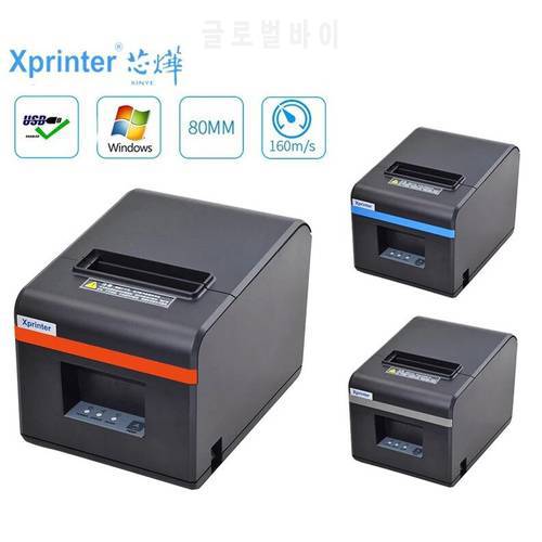 Xprinter 80mm Receipt Ticket Bluetooth-compatible Thermal Printer POS With Auto Cutter USB/Ethernet Support Cash Drawer ESC/POS