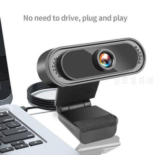 High-definition camera 720P1080P with microphone High-free drive computer camera for computer live remote teaching