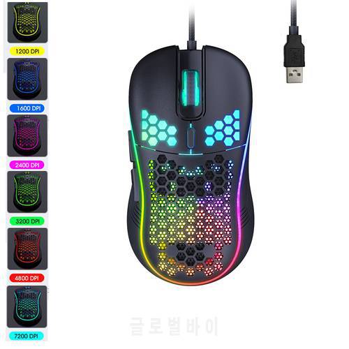 2022 New Wired Mechanical Gaming Mice USB Luminous Light Mouse 7200DPI Adjustable Optical Gamer Mouse for PC Computer Game
