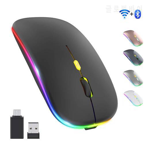 Wireless Mouse 1600dpi RGB Bluetooth Computer Silent Rechargeable Mause With LED Backlit USB Optical Mice For PC Laptop